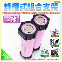 18650鋰電池組2串保護板 7.4V 8.4V 最大3A電流 防過充電過放電 174-00059 歷史價格詳細信息