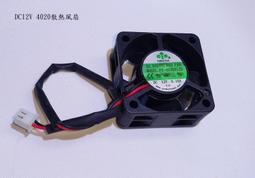 電子零件 DC12V直流排風機排風扇直筒風機 房車游艇機艙專用風機  露天拍賣  露天市集 歷史價格詳細信息