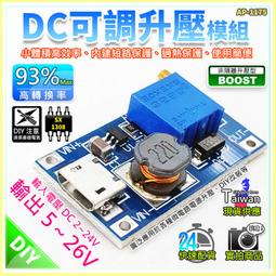 【W85】 DIY《 8.4V鋰電池保護 》2串18650 鋰電池保護板 4MOS 20A 帶均衡版【 AP-1422】 歷史價格詳細信息