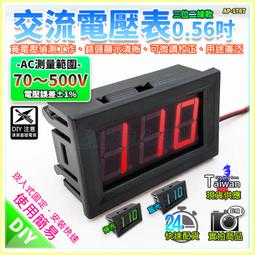 【W85】 DIY《 8.4V鋰電池保護 》2串18650 鋰電池保護板 4MOS 20A 帶均衡版【 AP-1422】 歷史價格詳細信息