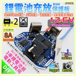 【W85】DIY 0.28吋《直流電壓表》3線兩用款 體積迷你 電壓寬 DC0-100V【TL-1307@】 歷史價格詳細信息
