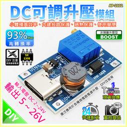 【W85】《模組散熱鋁片》散熱鋁片 晶片散熱片 11*11*5.5mm 【HR-1313】 歷史價格詳細信息