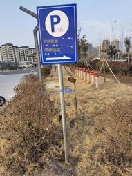 停車場廣場磚,超市磚 戶外庭院操場小區走廊磚*特價優惠 歷史價格詳細信息