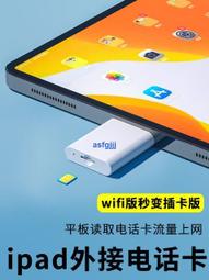 4G筆記本電腦上網14.1寸 J4125全新手提超薄商務辦公筆記本電腦 歷史價格詳細信息