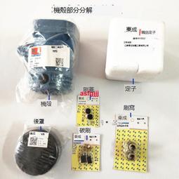 東成DCA充電式無刷電圓鋸ADMY02-140多功能切割機【快速出貨】 歷史價格詳細信息
