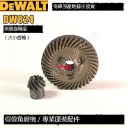 角磨機開關配件大全后置手磨機磨光機改裝通用9523切割機打磨機   滿200元出貨 歷史價格詳細信息
