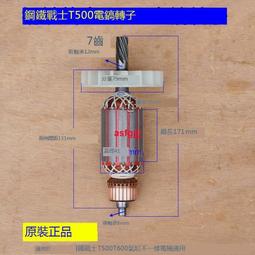 加長電動綠籬機 高枝綠籬機 園林苗木剪枝機 弧形修剪機 修剪機 修枝機 修枝剪 歷史價格詳細信息