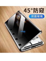 【防偷窺雙面玻璃】蘋果iPhone X XS MAX XR SE 8 7 6s Plus手機殼 磁吸殼 全包防摔保護翻蓋【GOPLAY潮玩家居】 歷史價格詳細信息