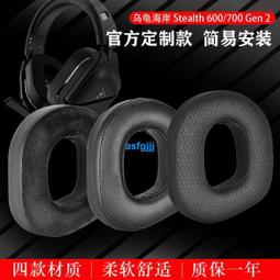Turtle Beach Stealth 600 Gen 2 MAX 無線電競耳機麥克風 赫耀劍客 歷史價格詳細信息