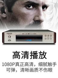 DVD播放機 影碟機 家用DVD播放機 高清1080P 高清迷妳CD播放器 讀碟機器 HDMI 歷史價格詳細信息