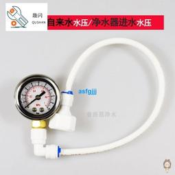 《儀表量具》水龍頭扳手 水管拆裝 家用水管扳手 角閥扳手 套筒手工具 水槽維修工具 MIT-MPW46 耐用 歷史價格詳細信息