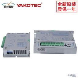 研控驅動器YAKO YKA2404MC 歷史價格詳細信息