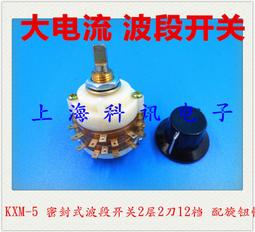 5層旋轉層架 D00279(置物架 書架 收納架 房間 客廳 兒童) 歷史價格詳細信息