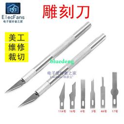 嫁接刀 手工多功能果樹嫁接專用刀級嫁接刀工具專業接樹樹木芽  露天市集  全最大的網路購物市集 歷史價格詳細信息