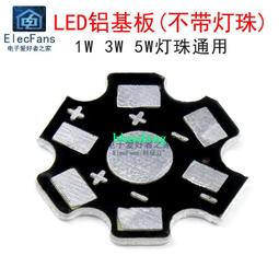 鋁基板600W升壓恒壓恒流可調電源模塊 LED升壓驅動 升壓充電電源 歷史價格詳細信息