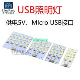 led燈充電夜市地攤照明燈移動充電燈家用停電應急燈磁鐵充電燈管 歷史價格詳細信息