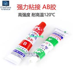 金屬專用 AB膠 接著劑 含鐵質 速乾 內附刮刀 操作簡單 50g 接著 固定【伯馬DIY】 歷史價格詳細信息