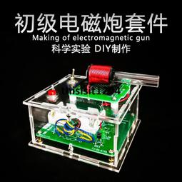 電子產品裝配與調試項目教程 牛百齊 萬雲 常淑英 機械工業出版社 9787111534808 歷史價格詳細信息