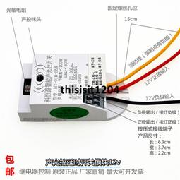 【LED 燈光 自動返航】飛行魔術球回旋懸浮手指尖陀螺黑科技玩具智能感應  [滿300出貨] 歷史價格詳細信息