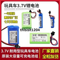 3.7V鋰電池18650聚合物電池 保護防過放短路過充電保護板 電流3A 歷史價格詳細信息