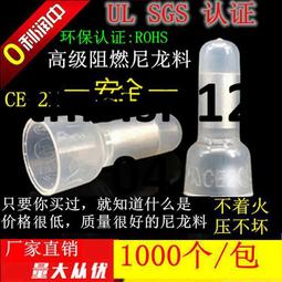 接線壓線帽P2 彈簧式閉端子螺旋式接線器旋轉端子800隻 電線接頭 歷史價格詳細信息