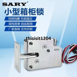 微型電磁振動給料機不鏽鋼GZV小型振動給料機均勻上料機 歷史價格詳細信息