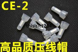 接線壓線帽P2 彈簧式閉端子螺旋式接線器旋轉端子800隻 電線接頭 歷史價格詳細信息