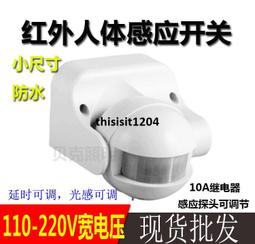 寬電壓防水電動車電量表顯示器電瓶蓄電池電池電壓數顯電量百分比大屏 歷史價格詳細信息