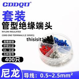 hsc8 6-4b 管型端子壓線鉗 針型端子壓接鉗 端子鉗 壓線工具 歷史價格詳細信息