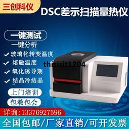 橡膠樹脂液體混合機 油漆塗料加厚攪拌機 高底速液壓分散機 歷史價格詳細信息