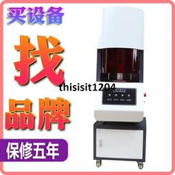 【硫化橡膠屈撓試驗機 橡膠疲勞龜裂試驗機橡膠檢測儀器設備▼ 歷史價格詳細信息
