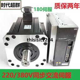 7.5kw電動升降化工液體混合機 油漆塗料電動高速攪拌機 歷史價格詳細信息