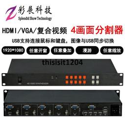1路VGA帶KVM（鍵盤+鼠標）光端機1080P 多模單纖2KM 桌面式單電源 歷史價格詳細信息