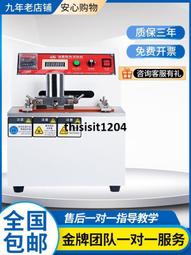 油墨脫色試驗機印刷塗料耐磨儀 紙張紙板乾濕摩擦檢測機器 歷史價格詳細信息