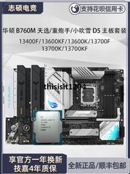 小cpu！SR345 I5-7Y54 SR347 M3-7Y30 庫存現貨250元一個起售 歷史價格詳細信息