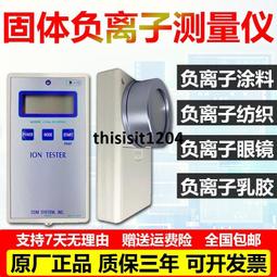 負氧離子無業風扇 超靜音 寢室宿舍專用 靜音電風扇 歷史價格詳細信息