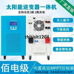 太陽能逆變器全系列30kw40kw mppt三相併網光伏逆變器一體機 歷史價格詳細信息