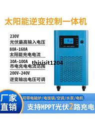 太陽能逆變器全系列30kw40kw mppt三相併網光伏逆變器一體機 歷史價格詳細信息