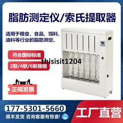 【抽提儀 瀝青混合料快速抽提儀瀝青高速抽提儀離心機1500/3  ▍ 歷史價格詳細信息