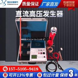 直流高壓發生器升壓板逆變器變壓器高壓模組電子科技diy小製作 歷史價格詳細信息