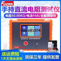 導電接地tmy銅排 3*30mm銅母線紫銅條打孔折彎 歷史價格詳細信息