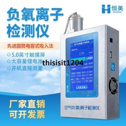 負氧離子無業風扇 超靜音 寢室宿舍專用 靜音電風扇 歷史價格詳細信息