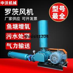 三葉羅茨鼓風機 工業吸塵 高壓小型鼓風機 小型增氧機 現在促銷 歷史價格詳細信息