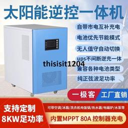 48v太陽能光伏發電儲能通信基站電源51.2v105ah磷酸鐵 歷史價格詳細信息