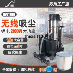 鋰電粉體設備零件 碳化鎢噴塗 廣州超音速火焰噴塗設備 歷史價格詳細信息