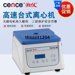 cenci電熱睫毛夾四代可攜式廣角捲翹持久定型ukiss的睫毛夾 歷史價格詳細信息