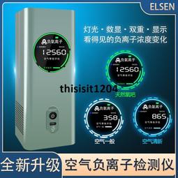 攜帶式氧氣機,製氧機, 氧氣製造機 2.2公斤 (小型氧氣機帶電池) 歷史價格詳細信息