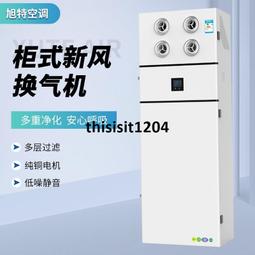 統一生機淨益生菌2g*30包 歷史價格詳細信息