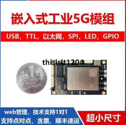 5G模塊Typec開發板M.2轉USB3.0 minipcie轉接USB 移遠美格SIMCOM$ 歷史價格詳細信息
