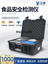 瘦瘦的獸 五南文化廣場 政府出版品 歷史價格詳細信息